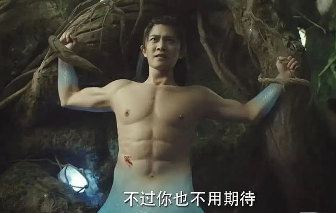 中国男星拍戏穿硅胶肌肉衣，遭外国网友嘲笑，网友：太丢人了（组图） - 3