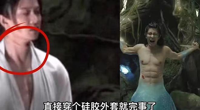 中国男星拍戏穿硅胶肌肉衣，遭外国网友嘲笑，网友：太丢人了（组图） - 7