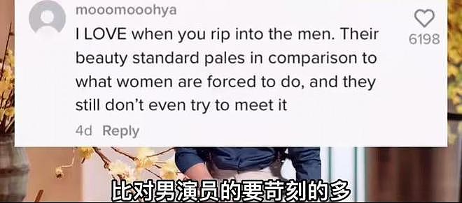 中国男星拍戏穿硅胶肌肉衣，遭外国网友嘲笑，网友：太丢人了（组图） - 17