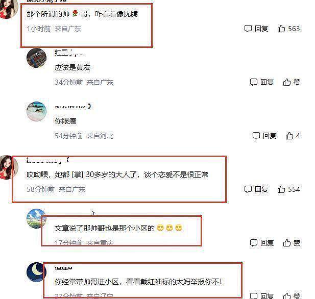 新恋情？袁姗姗与年轻帅哥出门做核酸检测，男方长相帅气酷似沈腾（组图） - 8