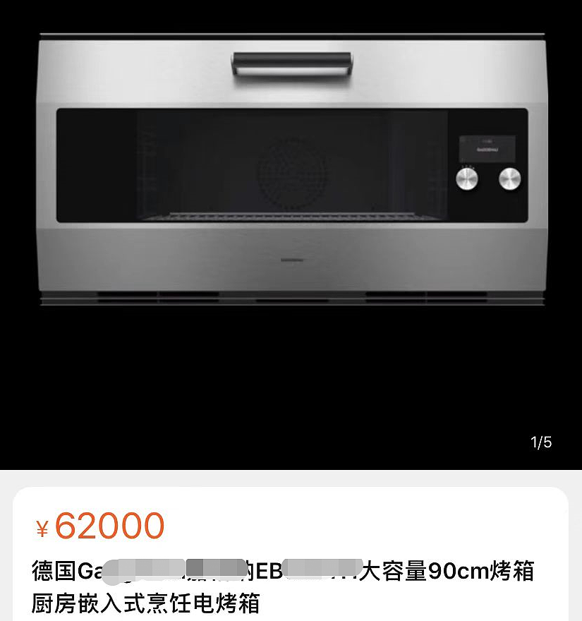 李湘上海隔离一月，用6万元烤箱做硬菜，和王诗龄居豪宅生活精致