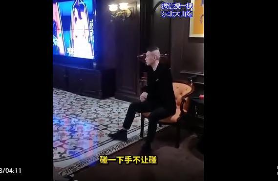 会所老板给陪酒女郎讲道理：手不让碰、肩膀不让搭，都不让客人摸，还怎么赚钱？（视频/组图） - 4