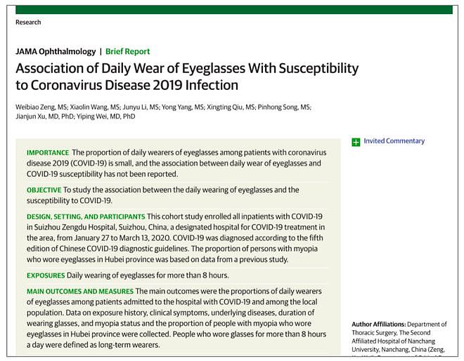 研究发现：戴眼镜的人感染新冠风险更低，原因竟是…（组图） - 2