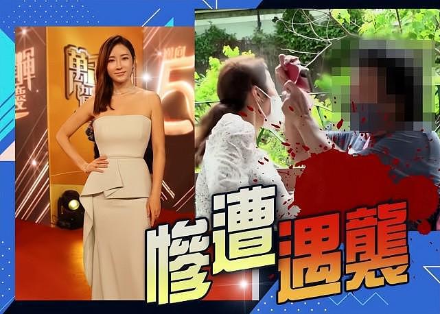 TVB女主持采访“恐怖老鼠屋”时惨遭袭击，被70岁老妇殴打，画面曝光（组图） - 1