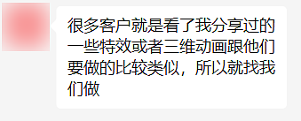 在B站有10万粉的年轻人，一个月赚多少？（组图） - 7