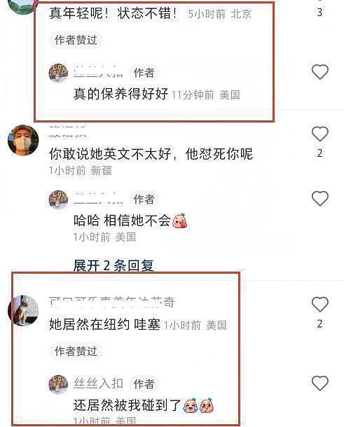 网友美国偶遇金星，穿黑色长裙配网袜，与粉丝合影秒变五五分（组图） - 6