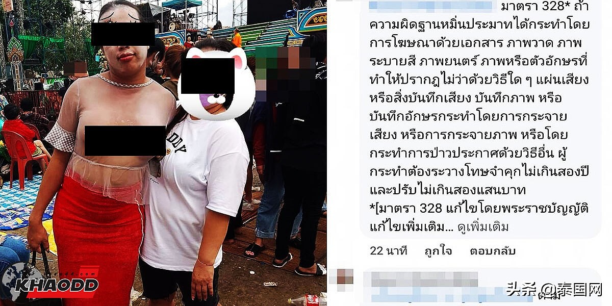 辣眼！泰国变性人“袒胸露乳”进寺庙引热议