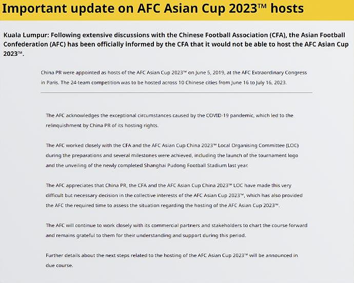 中国放弃举办2023年亚洲杯，近两年6大足球赛事被取消（组图） - 3