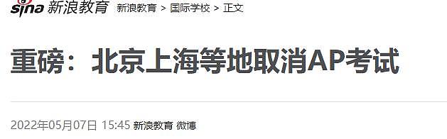 国内从严限制出入境！网传大批人滞留机场，多地取消出国考试（组图） - 4