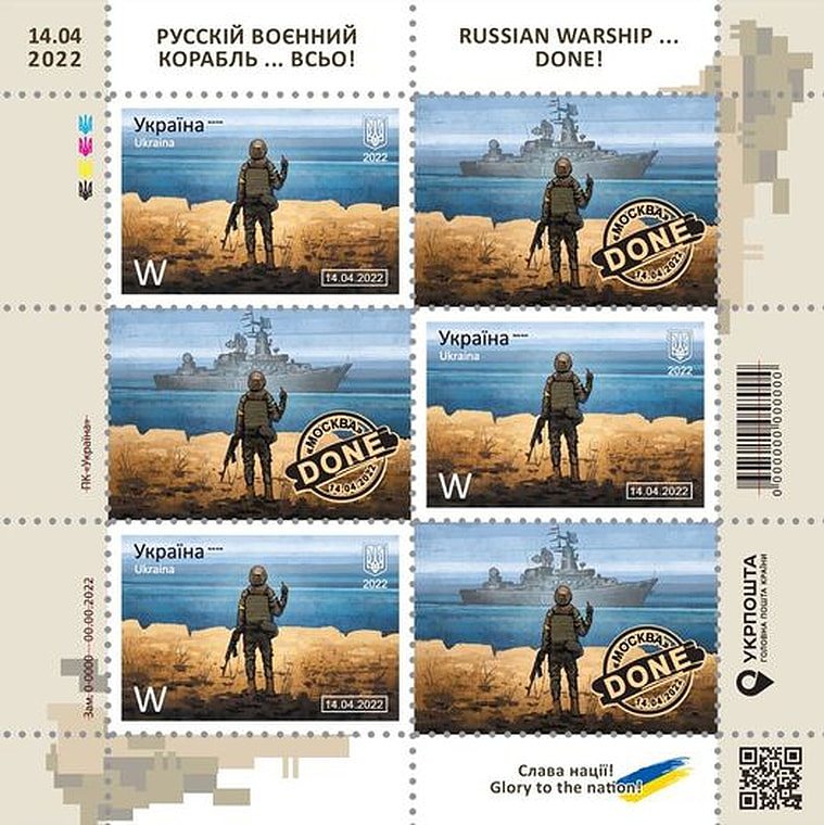 乌克兰蛇岛邮票。 翻摄乌克兰邮政脸书