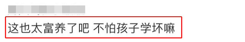 星二代的奢侈生活，衣帽间价值千万，游戏机上万元，贵到难以想象（组图） - 10