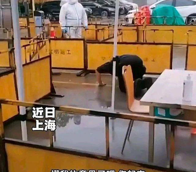 活不下去了？上海一中年男人因还不起房租，磕头跪求大白想感染进方舱：快把我抓走（视频/组图） - 8