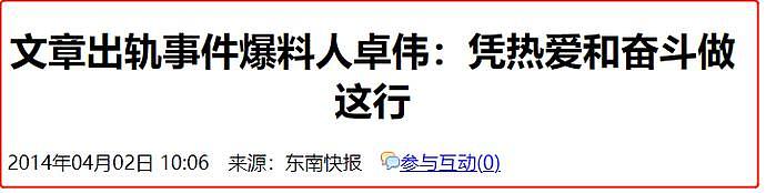 王菲与男友家中激吻、孙悦激情“车震”、著名导演与神秘女子车中密会后座忙碌50分钟全被拍（组图） - 31