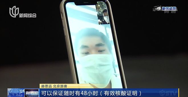 他徒步8个小时走到机场，还是没能离开上海（组图） - 11