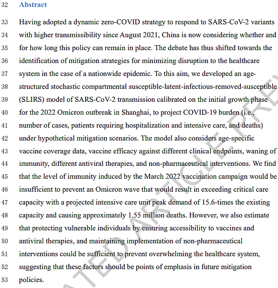 被扭曲成“若躺平会死160万”的复旦防疫研究，到底说了什么（组图） - 3