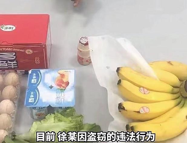 上海一外卖小哥深夜盗窃物资，送给心仪女孩：都是她爱吃的（组图） - 5