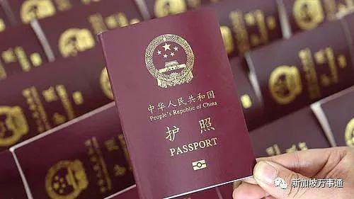 中国收紧出境政策！各地网友分享：申请护照、办理去出国全过程（组图） - 2