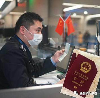 中国收紧出境政策！各地网友分享：申请护照、办理去出国全过程（组图） - 1