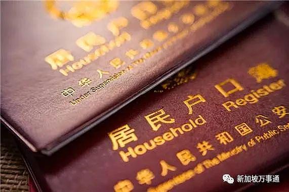 中国收紧出境政策！各地网友分享：申请护照、办理去出国全过程（组图） - 4