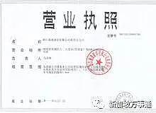 中国收紧出境政策！各地网友分享：申请护照、办理去出国全过程（组图） - 13