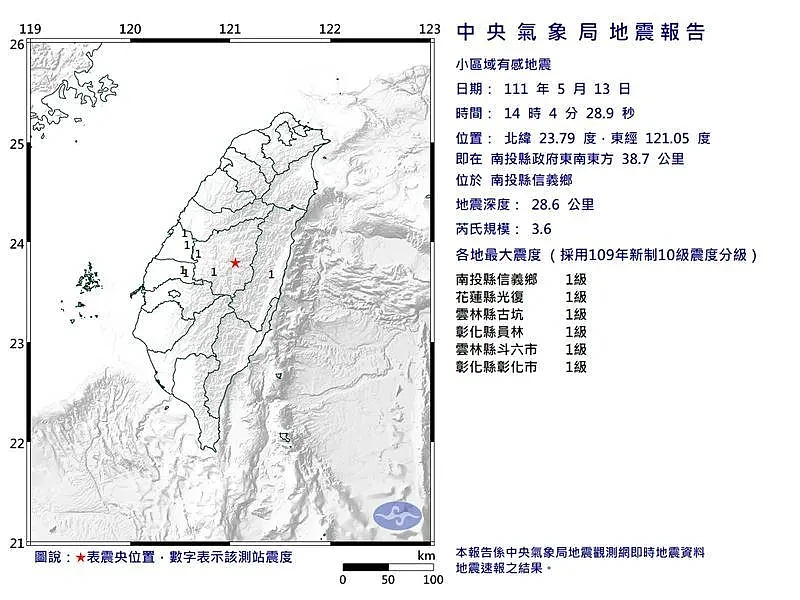 從5月12到13號星期五，台灣發生4起地震。（圖／翻攝自氣象局）