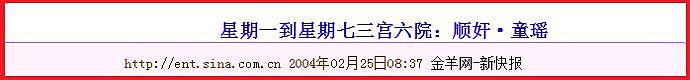 视后遭男友暴打，后“傍大款”嫁富商！曾为了修满学分与老师“性交易”，连妈妈也被搭了进去（视频/组图） - 7