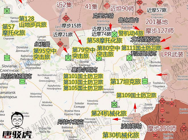 陆媒：双线在决战，这两点决定俄乌战场最终的输赢（组图） - 38