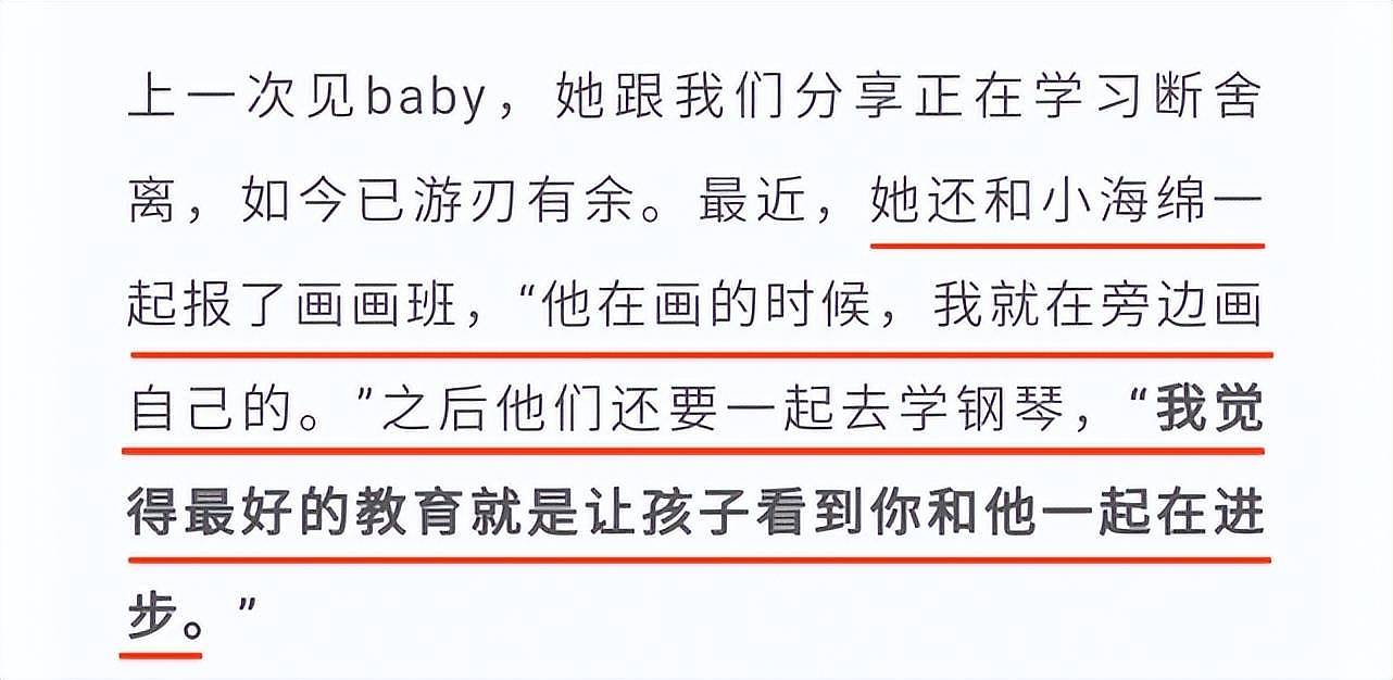 baby带儿子逛海洋乐园，小海绵长高不少，正面照意外曝光清秀帅气（组图） - 18