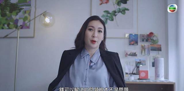 拒绝演大妈级角色，41岁TVB人气女星坦言无法接受：宁愿演后母（组图） - 6