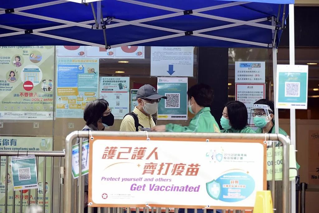 香港出现第六波疫情？放宽“疫苗通”？特首、专家这样说......