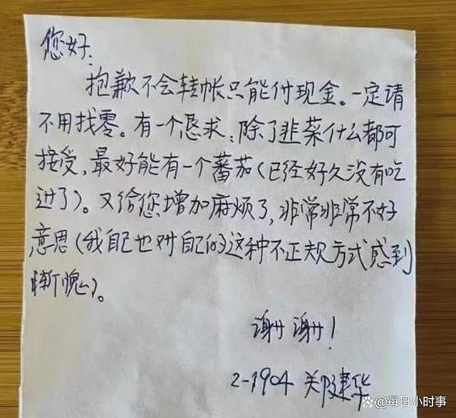 老夫妻上海火车站接受采访时哽咽：在沪看病求医，出院后流浪街头！网友：看了不禁潸然泪下（视频/组图） - 5