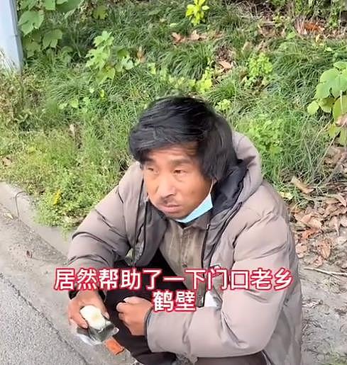 男子2月到上海打工因疫情被困，蓬头垢面似流浪汉，天气炎热仍穿棉衣（视频/组图） - 3
