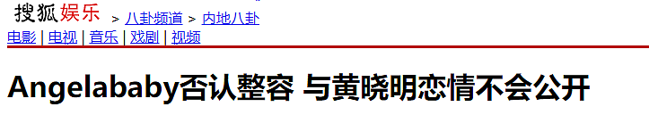 10年前的娱乐圈：章子怡气到问候别人妈，冯小刚在台上哭着骂娘？（组图） - 24