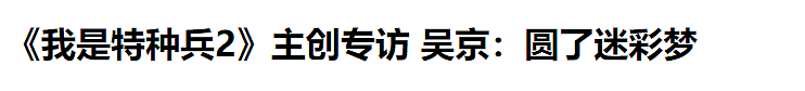 10年前的娱乐圈：章子怡气到问候别人妈，冯小刚在台上哭着骂娘？（组图） - 25