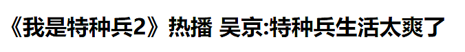 10年前的娱乐圈：章子怡气到问候别人妈，冯小刚在台上哭着骂娘？（组图） - 26