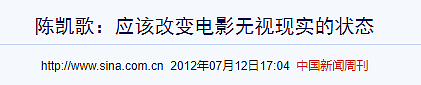 10年前的娱乐圈：章子怡气到问候别人妈，冯小刚在台上哭着骂娘？（组图） - 35