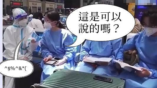 上海受访者频问「可以说吗」 内媒记者一句话引热议影片被屏蔽