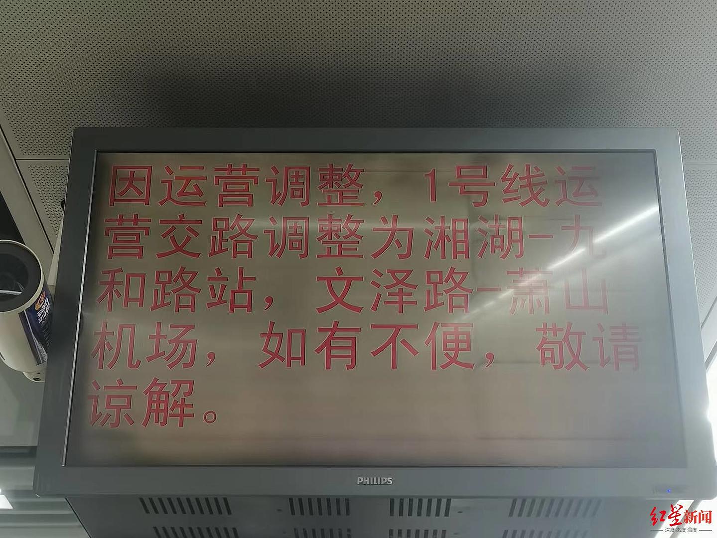 杭州地铁回应站点涝水因湖水外溢，专家：或因湖底发生震荡 导致出现管涌