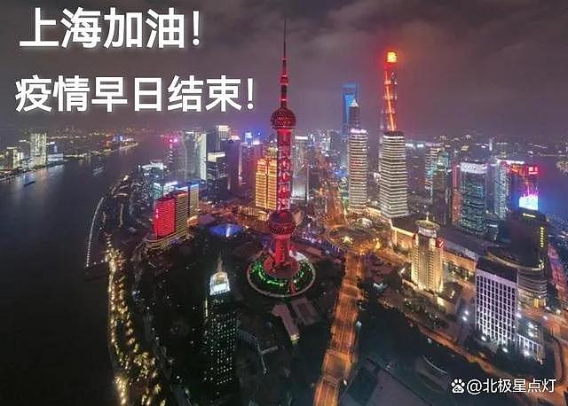 上海小区大白崩溃嘶吼！居民偷偷买菜回来不消毒，小区天天上榜被通报（视频/组图） - 1