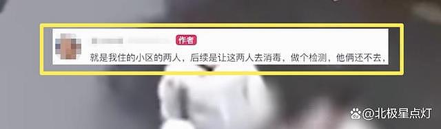 上海小区大白崩溃嘶吼！居民偷偷买菜回来不消毒，小区天天上榜被通报（视频/组图） - 7