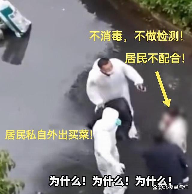 上海小区大白崩溃嘶吼！居民偷偷买菜回来不消毒，小区天天上榜被通报（视频/组图） - 5
