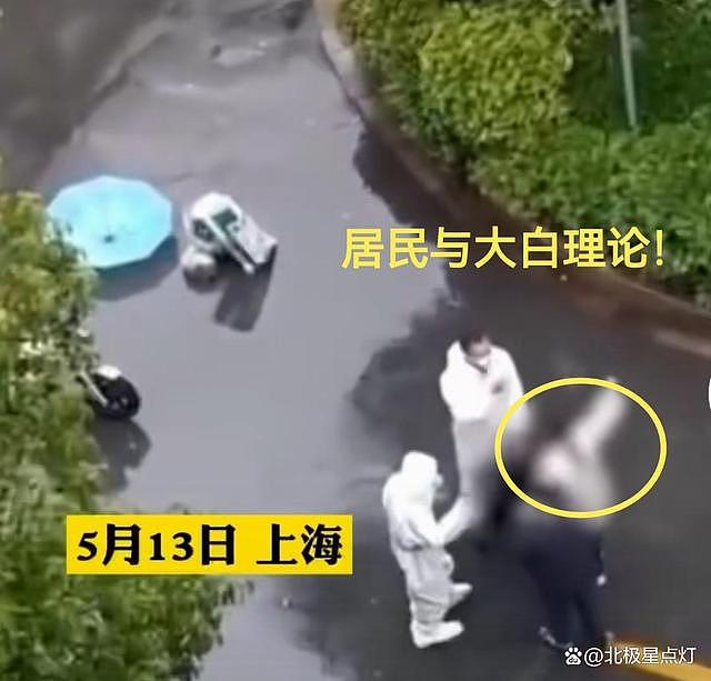 上海小区大白崩溃嘶吼！居民偷偷买菜回来不消毒，小区天天上榜被通报（视频/组图） - 11