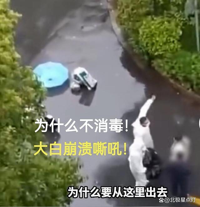 上海小区大白崩溃嘶吼！居民偷偷买菜回来不消毒，小区天天上榜被通报（视频/组图） - 4