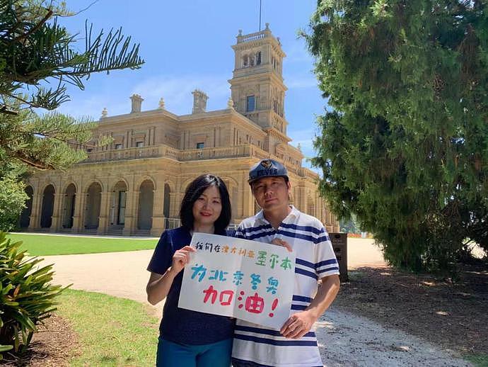 80后北京女孩定居墨尔本，称“澳洲留学后发现国内教育真的强，孩子回国上学估计被淘汰”（组图） - 3