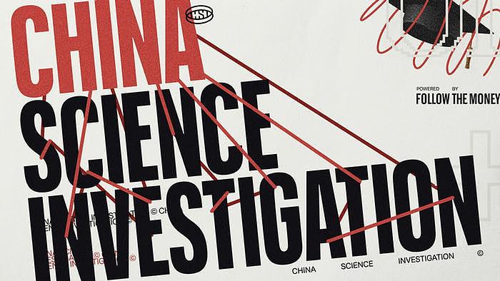 SPERRFRIST | Banner Projekt C | China Science Investigation