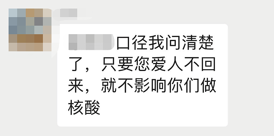 上海医生难回家：在小区门口全身被喷消毒液，家人也被要求不能出门（组图） - 4