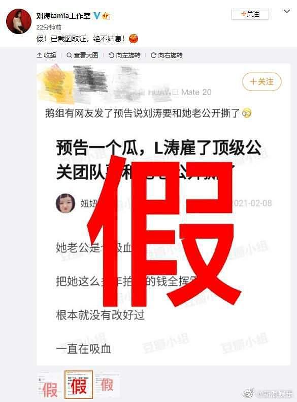 刘涛离婚风波后首次现身：片场认真拍戏，未受影响（组图） - 10