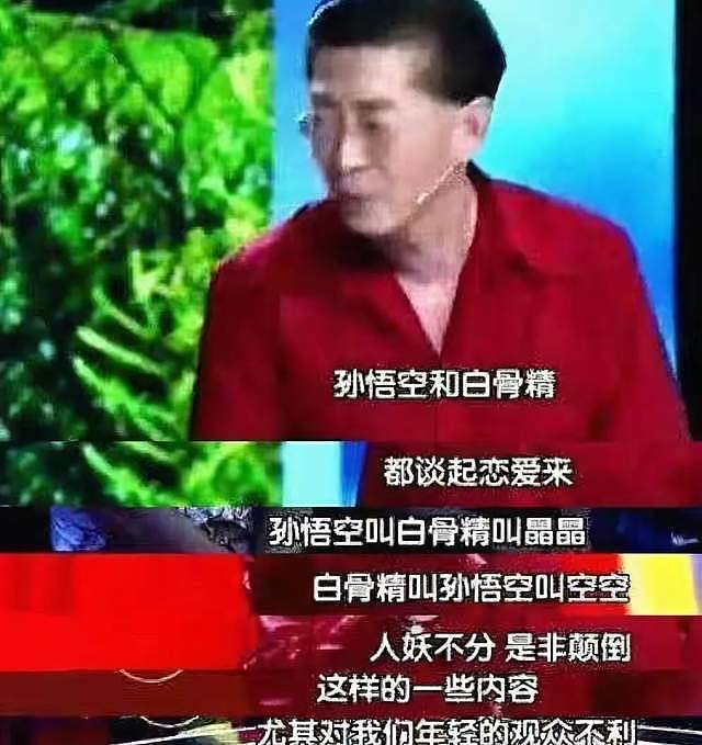 《西游记》师徒四人靠角色红利赚钱惹争议！消费过度被嘲晚节不保，是情怀还是过度消费？（组图） - 16