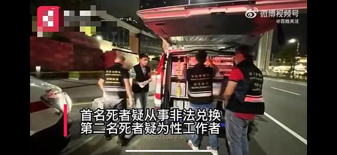 两美女裸死澳门酒店细节曝光：凶手为东北人，一女子为性工作者照片曝光（视频/组图） - 7