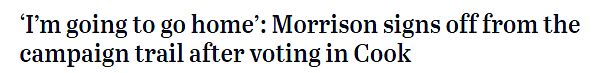 莫里森结束竞选活动，再次重申“联盟党最有能力实现强劲经济”（图） - 1